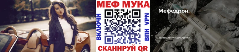 Наркошоп купить Конопля  МЕФ  Кокаин  Галлюциногенные грибы  ГАШИШ  Боготол