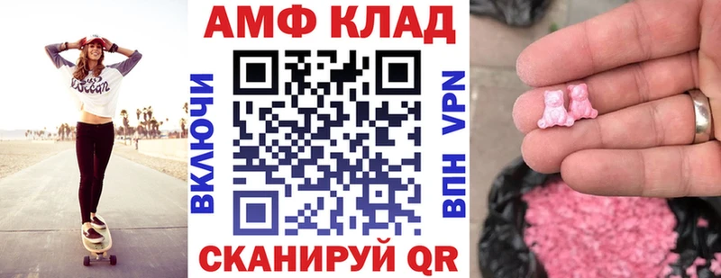 АМФ 98% Боготол