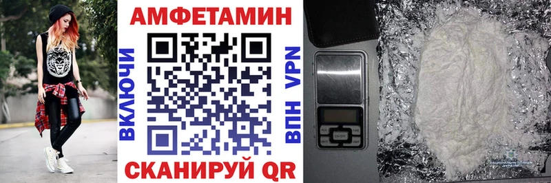 Amphetamine Розовый  Купить где  Боготол 
