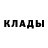 Кокаин Columbia JohnMikerson