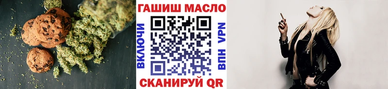 Cannafood конопля  Купить где  Боготол 