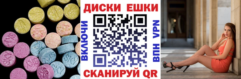 Купить закладки  Боготол  Экстази ешки 