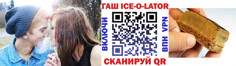 Купить закладки  Боготол  ГАШ 40% ТГК 