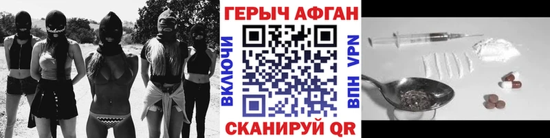 Купить  Боготол  Героин VHQ 