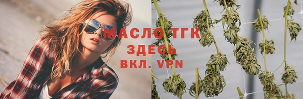 экстази Корсаков