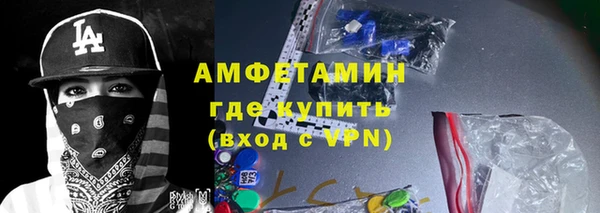 экстази Корсаков