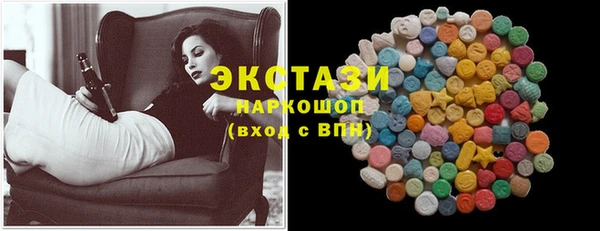 экстази Корсаков