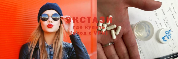 экстази Корсаков
