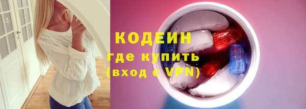 экстази Корсаков