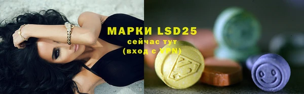 экстази Корсаков
