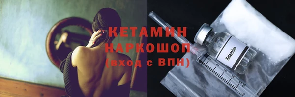 экстази Корсаков