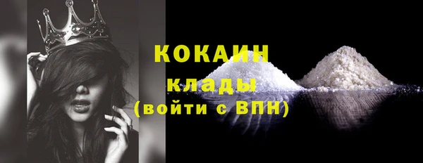 дистиллят марихуана Коряжма