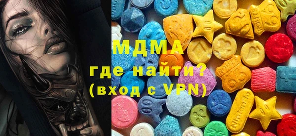 бутират Козловка