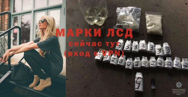бутират Козловка
