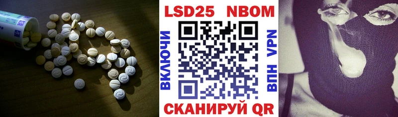 LSD-25 экстази кислота  Купить где  Боготол 