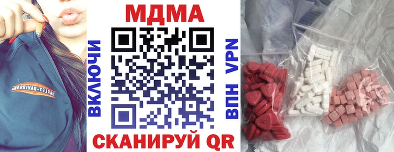 Купить где  Боготол  МДМА crystal 