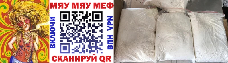 Меф кристаллы Боготол