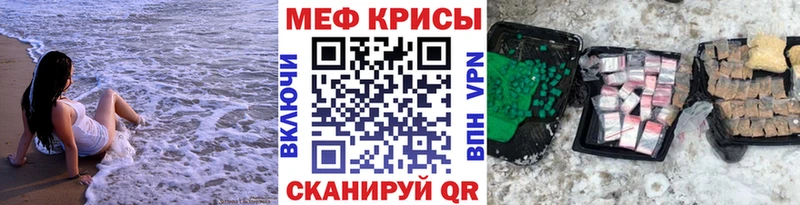 Купить где  Боготол  МЯУ-МЯУ мука 