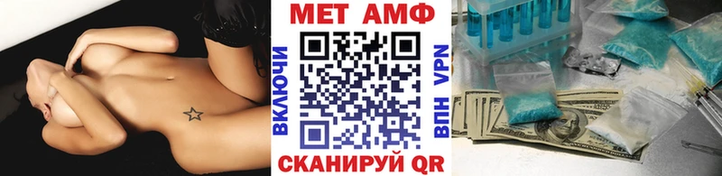 МЕТАМФЕТАМИН Декстрометамфетамин 99.9%  Купить закладки  Боготол 