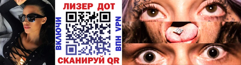 Марки N-bome 1,5мг  Купить закладки  Боготол 