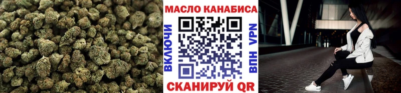 Купить Боготол ТГК гашишное масло