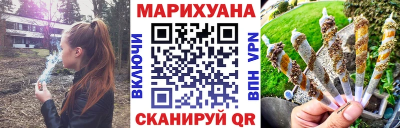 Конопля гибрид  Купить  Боготол 